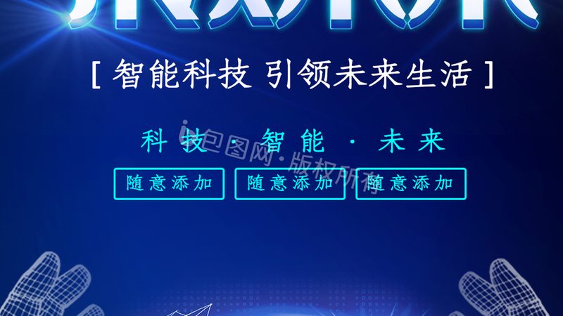 工业互联网：未来制造业的“神经中枢
